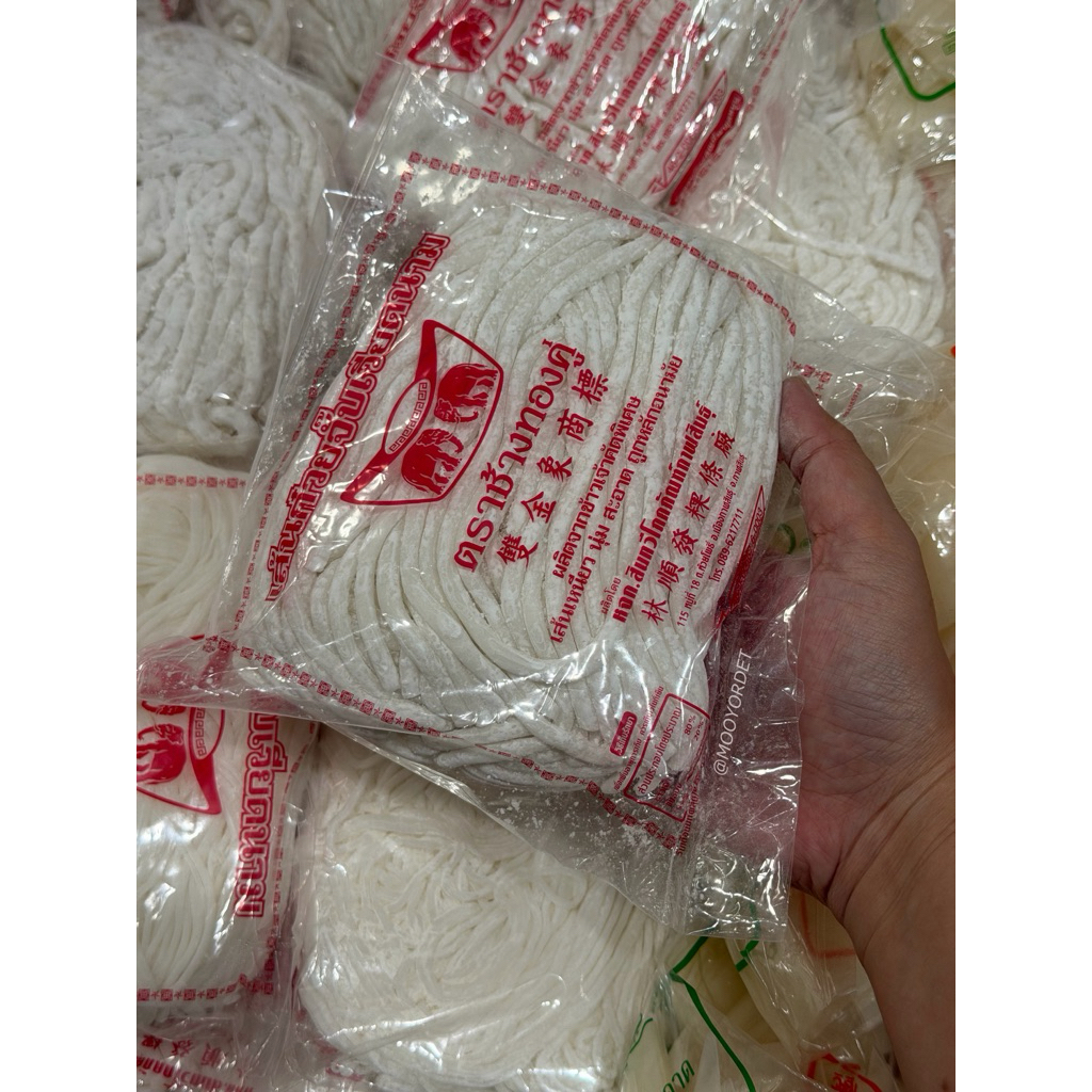 เส้นก๋วยจั๊บกลมใหญ่(อูด้ง) 500g เส้นสด สูตรต้นตำรับ เส้นเหนียวนุ่ม ตราช้างทองคู่