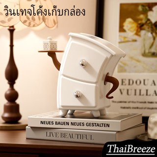 【ThaiBreeze】ลิ้นชักสร้างสรรค์สไตล์สก์ท็อปกล่องเก็บกุญแจกล่อง…
