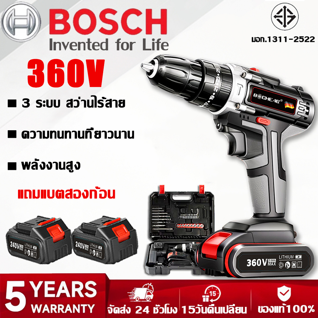 สว่านไร้สาย จาะกระแทกได้สามารถเจาะไม้ เจาะคอนกรีต เครื่องมือช่าง สว่านไฟฟ้า สว่านแบตไร้สาย สว่างไร้สาย ไขควงไฟ้ฟ้า