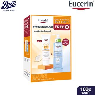 Eucerin ยูเซอริน ซัน อัลตร้า 100 ยูวี+ 80 มล. ฟรี อัลตร้าเซ็…