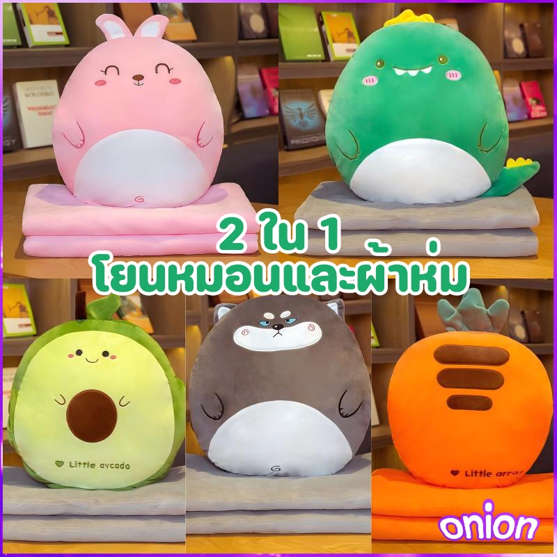 โยนหมอน ✅ ผ้าห่ม ✅ 2 ใน 1 หมอนนุ่มสบายสำหรับของขวัญคริสต์มาสอุ่นมือ 🎁  ของขวัญปีใหม่ 🎁