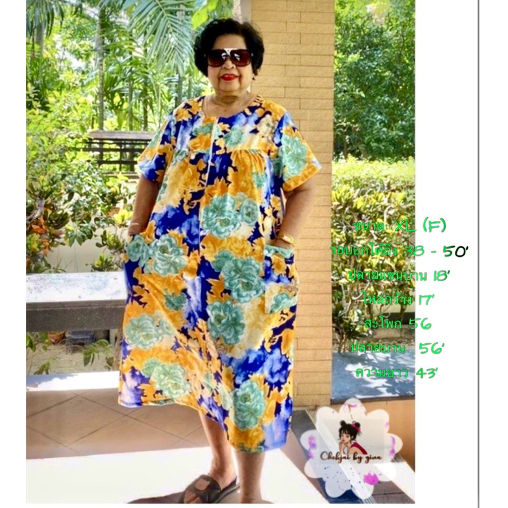 ชุดนอนคนแก่/ซิป🍀 A8อก36-50ชุดคลุมท้องชุดนอนคุณยายชุดลำลอง/cotton tc