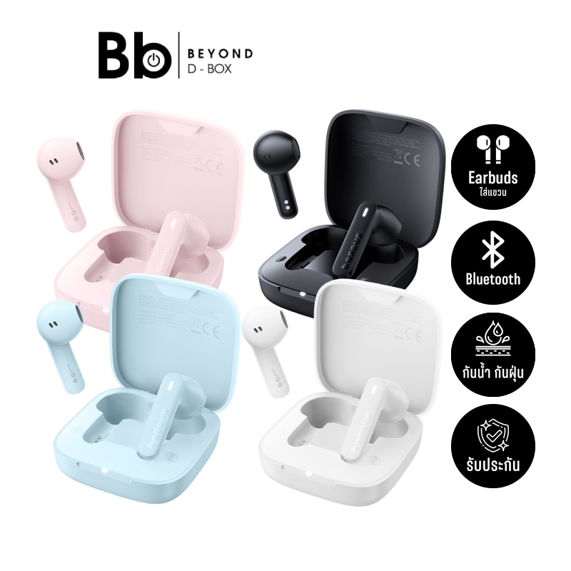 หูฟังไร้สาย Baseus Bowie E16 V.2 (เลือกสีได้) by BB Beyond D-Box