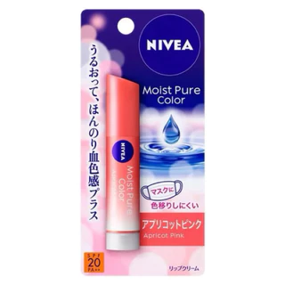 [พร้อมส่งของแท้ 100% 🇯🇵] Nivea Moist Pure Color Lip ขนาด3.5g ลิปปาล์มบำรุงริมฝีปากปกป้องริมฝีปากจากรังสียูวี SPF20/PA++