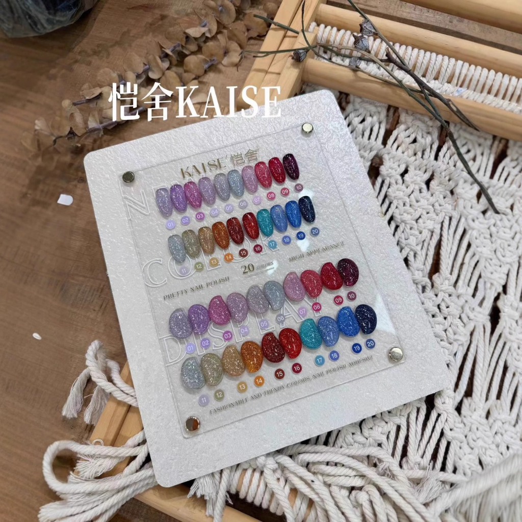 Kaise Cool Winter Flash Set 20 สี (มาใหม่) พร้อมชาร์จสำเร็จรูป อุปกรณ์ทำเล็บ