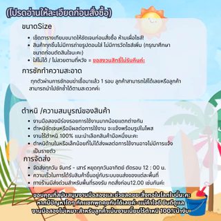 ‼️ส่งไว 1-2วันได้รับ‼️ชุดว่ายน้ำ บิกินี่ ท่อนบน Size S (7/7/69)