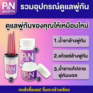 น้ำยาแก้ปลายพู่กันแตกแบบเข้มข้น 5&10ml - แก้ปลายขนพู่กันระบายสีอะคริลิคไม่ให้แตกปลาย กลับมาทรงเดิม