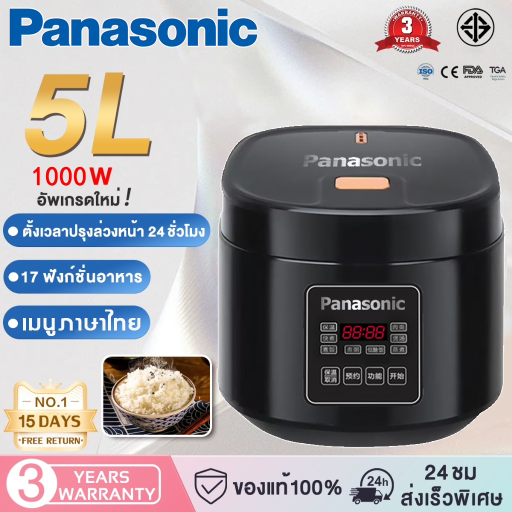 Panasonic หม้อหุงข้าว Rice Cooker 5L 1000 วัตต์ เมนูภาษาไทย ความร้อนสม่ำเสมอ ข้าวสุกดี นัดหมายอัจฉริ