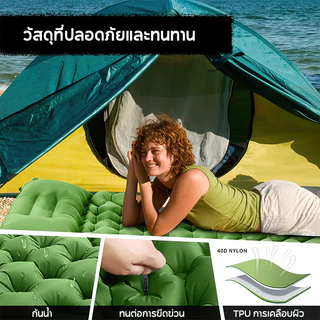 🔥ที่นอนลม🔥 แผ่นรองนอน เป่าลม มีหมอน เสื่อตั้งแคมป์ เสื่อนอนพอง น้ำหนักเบา Ultralight วัสดุ TPU 190*120cm