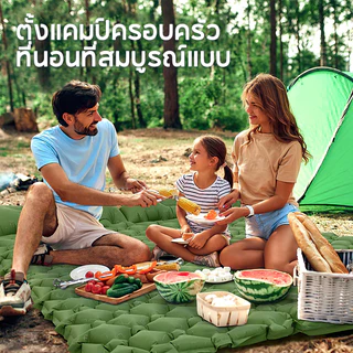🔥ที่นอนลม🔥 แผ่นรองนอน เป่าลม มีหมอน เสื่อตั้งแคมป์ เสื่อนอนพอง น้ำหนักเบา Ultralight วัสดุ TPU 190*120cm
