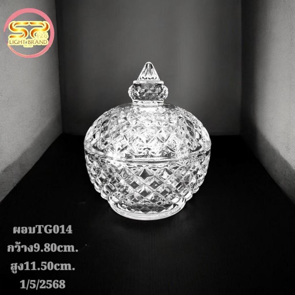 ผอบแก้ว มี 3 แบบให้เลือก รูปทรงสวยงาม เนื้อแก้วดี แข็งแรง 𝐍𝐎.SY121 ▏𝐍𝐎.SY122  ▏𝐍𝐎.SY123 (ราคาต่อ 1 ใบ)