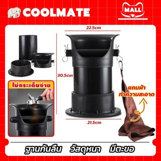 COOLMATEl ถังกากกาแฟ 30.5CM mini ที่เคาะกากกาแฟ Knock box ถังเคาะกากกาแฟ ผงกาแฟ เคาะถังตะกรัน ถังเคาะกากกาแฟทรงสูง