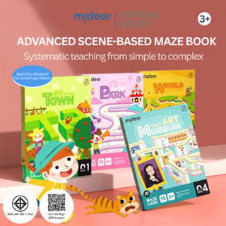 Mideer มิเดียร์ Maze card เกมการ์ดเขาวงกตพิชิตเส้นทาง (MD216…
