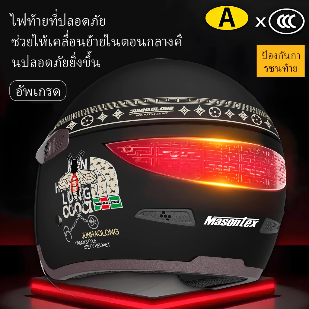 หมวกกันน็อค 3/4 Masontex รุ่นมีไฟท้าย thumbnail 3