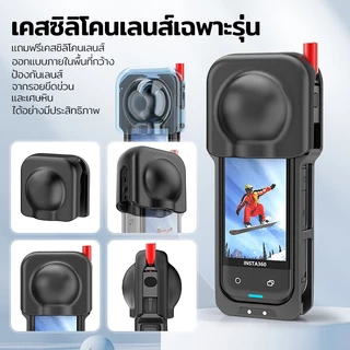 Insta360 X5 X4 Air Metal Cage Frame กรงกระต่ายโลหะ เคสกล้อง Vlog กันกระแทก แข็งแรง ติดตั้งง่าย สำหรับถ่ายทำกลางแจ้ง