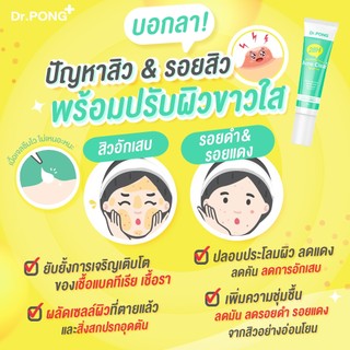 Dr.PONG 28H Whitening drone acne clear spot gel Niacinamide ZincPCA BHA เจลแต้มสิว สำหรับผิวแพ้ง่าย