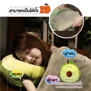 หมอนผ้าห่ม รูปสัตว์ น่ารัก นุ่ม มีผ้าห่ม ซื้อเป็นของขวัญ พร้อมส่ง