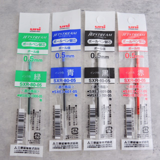 UNI >> SXR-80-05 JETSTREAM ไส้ปากกาลูกลื่น Refill ขนาด 0.5mm
