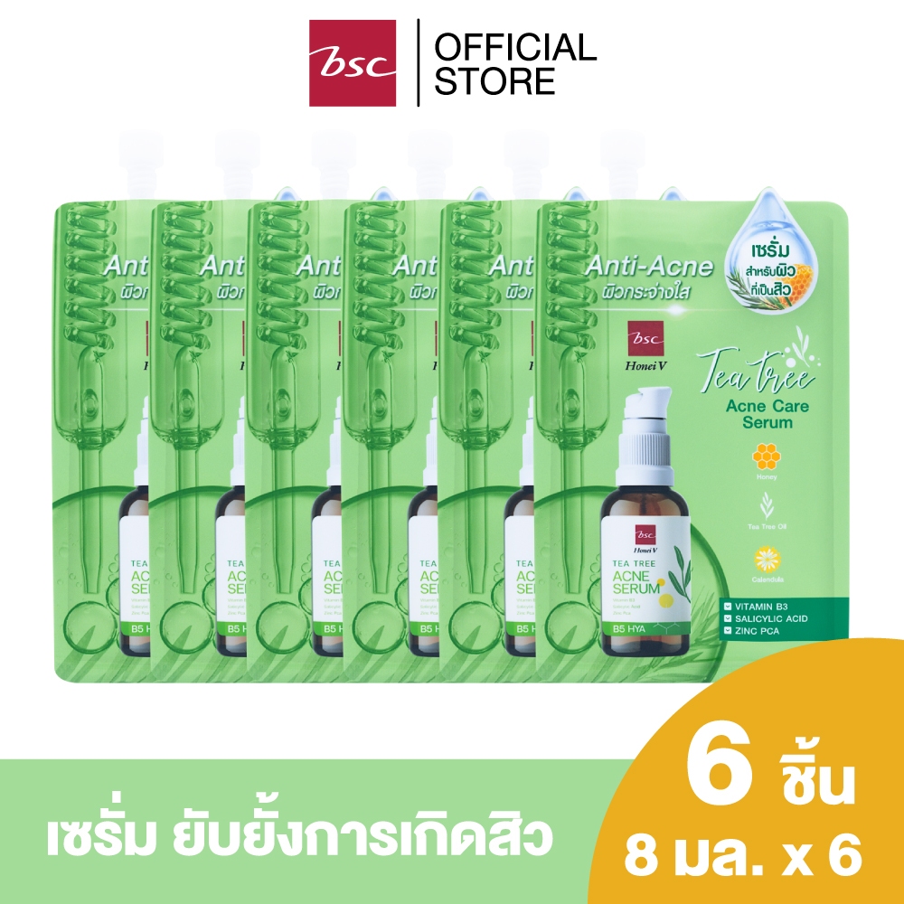 HONEI V BSC TEA TREE  ACNE CARE SERUM  ฮันนี่ วี บีเอสซี ที ทรี แอคเน่ แคร์ เซรั่ม เซรั่มบำรุงผิว ช่