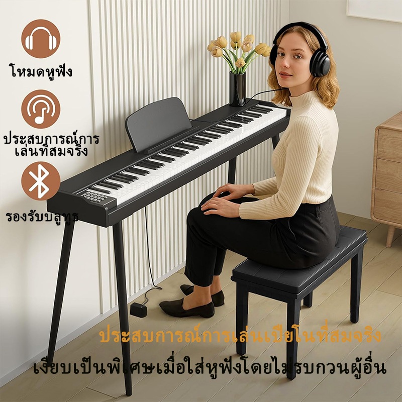 KAWES เปียโนไฟฟ้าแบบพกพา คีย์บอร์ด เปียโนดิจิตอล ระดับมืออาชีพ 88Key F185 Electric Piano ราคา ถูกที่สุด ดีลบีเคเค แกลเลอรีภาพที่ 5