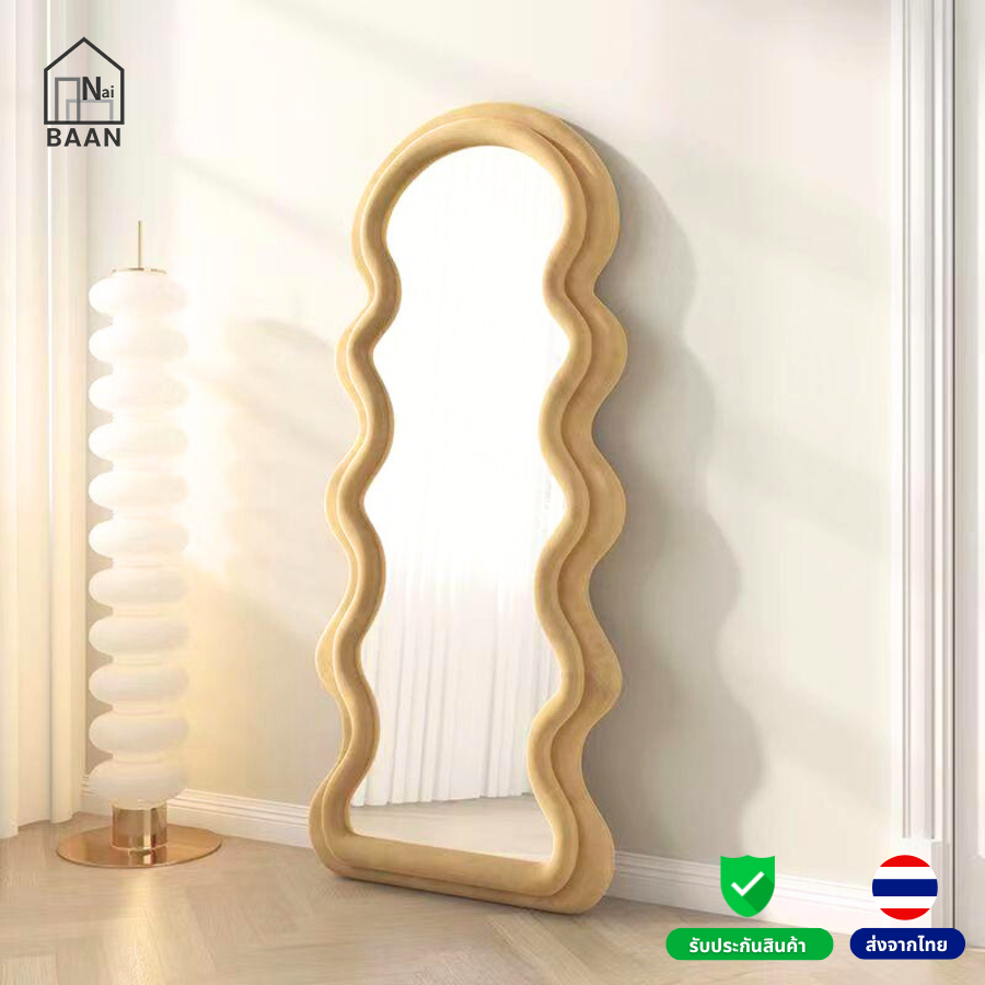 Naibaan กระจกเต็มตัว 160x60 cm กระจก มี 3 สี Mirror