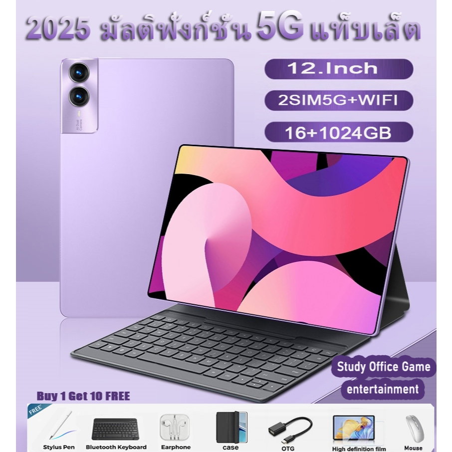 100%รุ่นใหม่ S12 แท็บเล็ต HD ขนาด 12นิ้ว 16GB+1TB ROM Dual SIM LTE WiFi 5G Tablet for work games wat