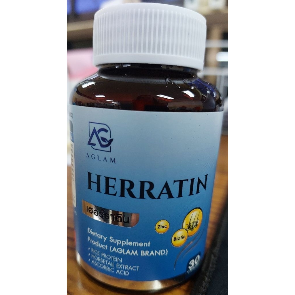herratin วิตามินบำรุงผม 30 เม็ด ของแท้ พร้อมส่ง