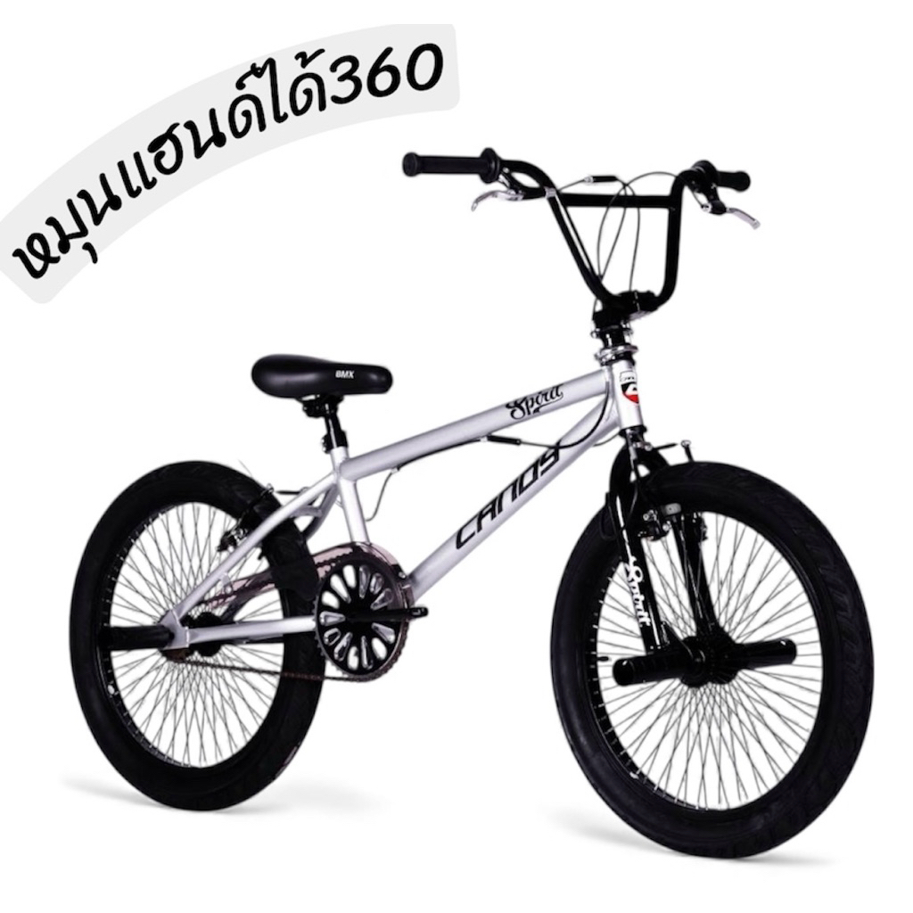 จักรยาน BMX CANDY SPIRIT คอหมุนได้​ ล้อ 20 ​นิ้ว​