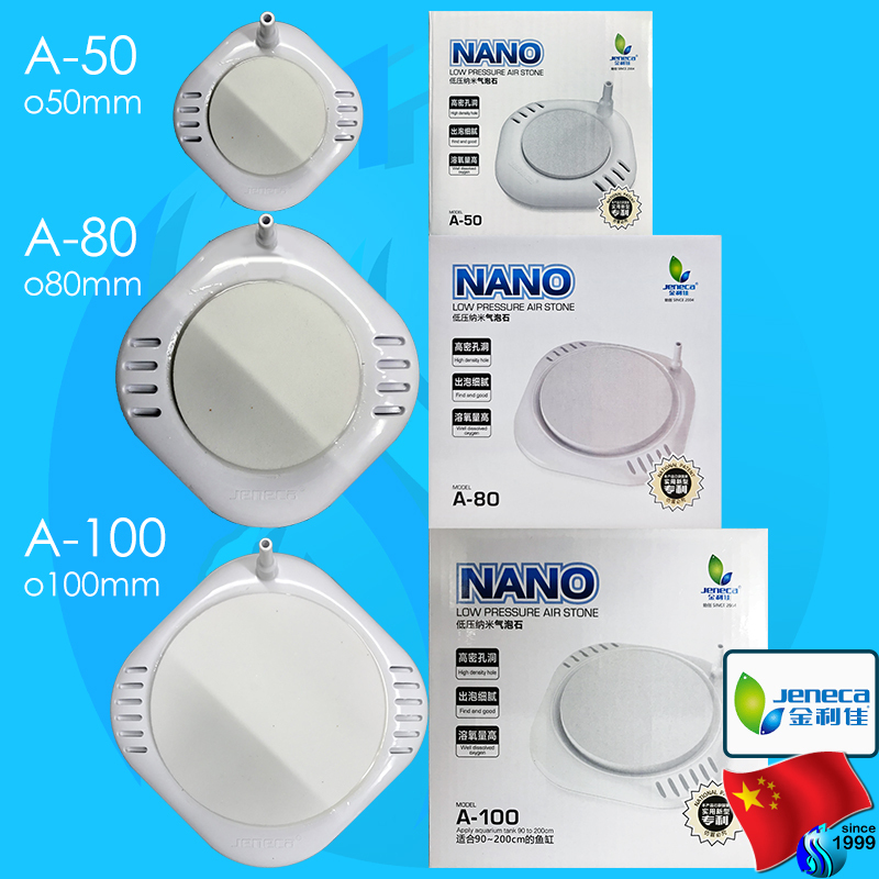 Jeneca A-50 / A-80 / A-100 จานทรายเซรามิค นาโน Ceramic disc nano air stone A50 A80 A100 จานทราย หัวท