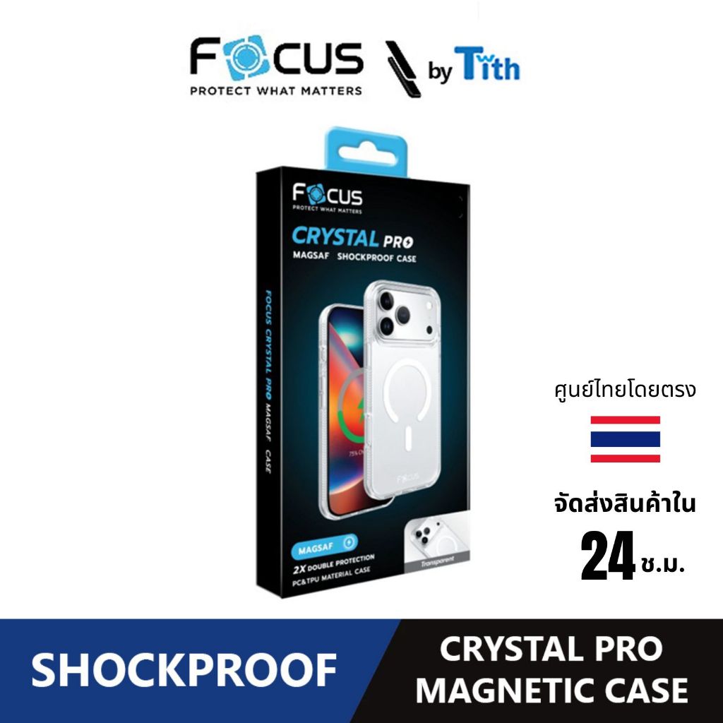 Focus เคสใสกันกระแทก Shockproof Crystal Pro แม่เหล็ก Magnetic Clear สำหรับไอโฟน IP17 Pro / Pro Max