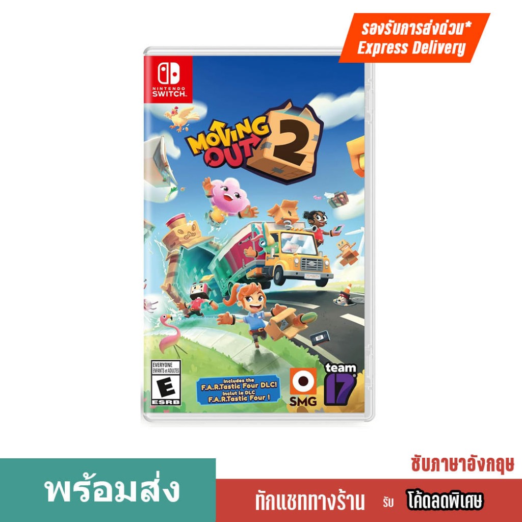 พร้อมส่ง NSW Moving Out 2 ภาษาอังกฤษ มือหนึ่ง
