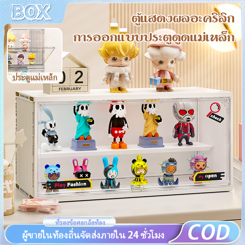 กล่องโมเดล ตู้โชว์โมเดล กล่องเก็บโมเดล กล่องของเล่นศิลปะ ใส่ตุ๊กตากันฝุ่นวางซ้อนกันได้ กล่องโมเดลคอนเทนเนอร์