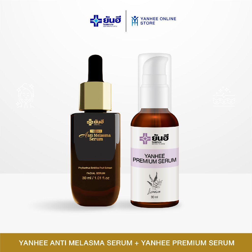 [โปรเซต] Yanhee Premium Serum + Yanhee Anti Melasma Serum สลายฝ้า ลดสิว รอยดำ ผิวเเพ้ง่าย 2 ขวด