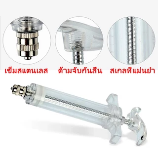 ถูก💯🥇5ml-100ml สลิงฉีดยา ไซริงค์ Syringe กระบอกฉีดยา สุกร นกให้อาหารเข็มฉีดยาด้วยตนเอง Feeding