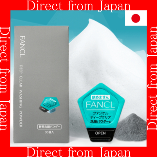 【ส่งตรงจากญี่ปุ่น】FANCL Deep Clear Facial Cleansing Powder Enzyme Pore Blackhead Remover
