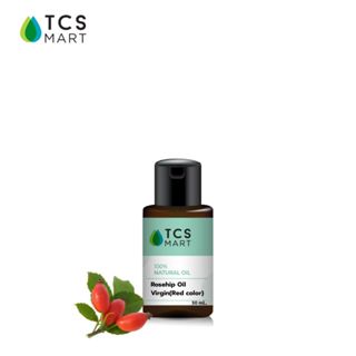 Rosehip Oil Virgin (Red color) น้ำมันโรสฮิป เวอร์จิ้น (สีแดง…