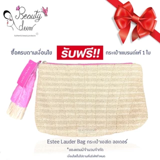 กระเป๋าเครื่องสำอาง Estee Lauder สุดพรีเมี่ยม กระเป๋าของขวัญ ของแท้ กระเป๋าออแกไนเซอร์ มีหลายแบบ