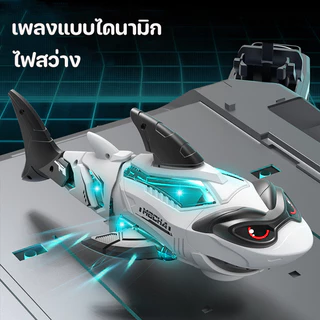 JOYTOYS พร้อมส่ง ของเล่นฉลามไฟฟ้า ฉลามขนาดใหญ่ที่สมจริง ของเล่นไฟฟ้า ของเล่นเด็ก มีแสงและดนตรี