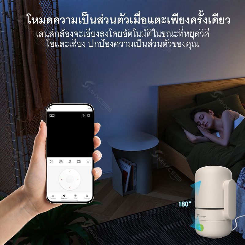 MHXCEES กล้องวงจรปิด WiFi 2K พร้อมการโทรแบบสัมผัสเดียว กล้องPTZ 360 องศาสำหรับการติดตามการเคลื่อนไหว - รูปที่ 4