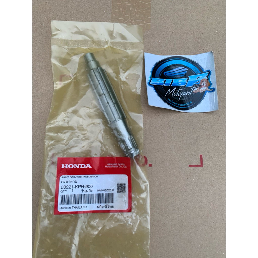 แกนสเตอร์หน้า สำหรับเวฟ125S-R-i ดรีม125ของแท้ศูนย์ฮอนด้า100%