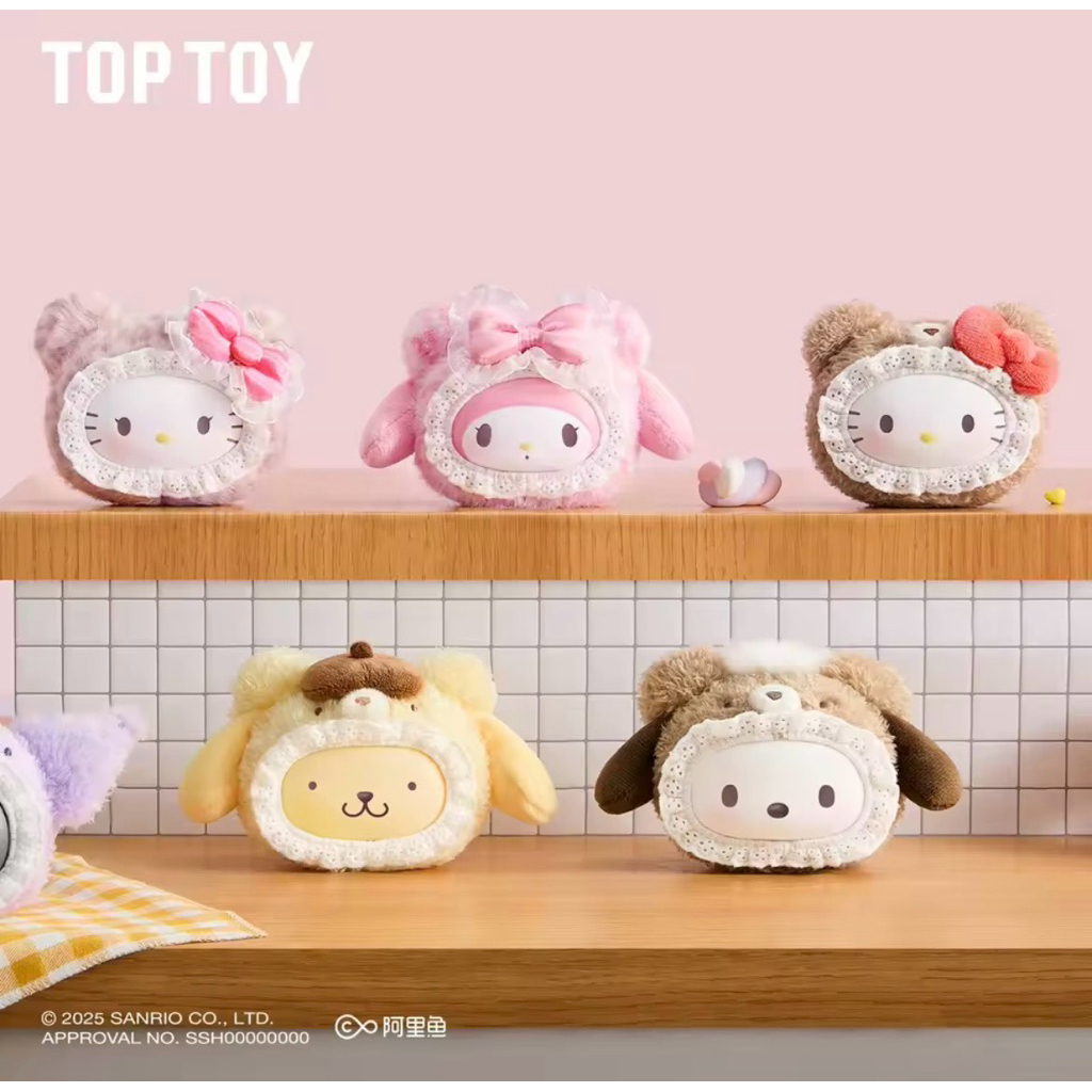 [พร้อมส่ง] พวงกุญแจ Sanrio character fluffy teddy bear