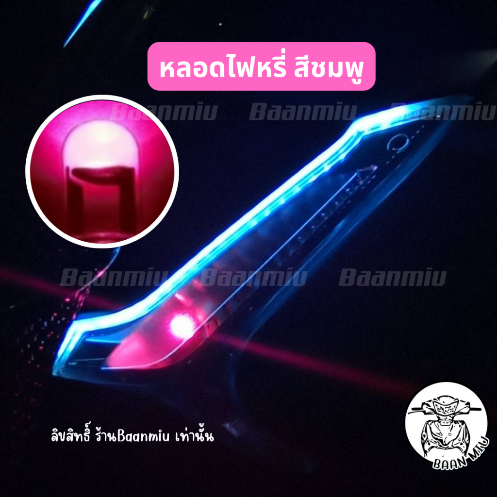 หลอดไฟหรี่ ขั้วT10 (1คู่) ไฟส่องป้าย ไฟหน้าปัด หลอดled - รูปที่ 6