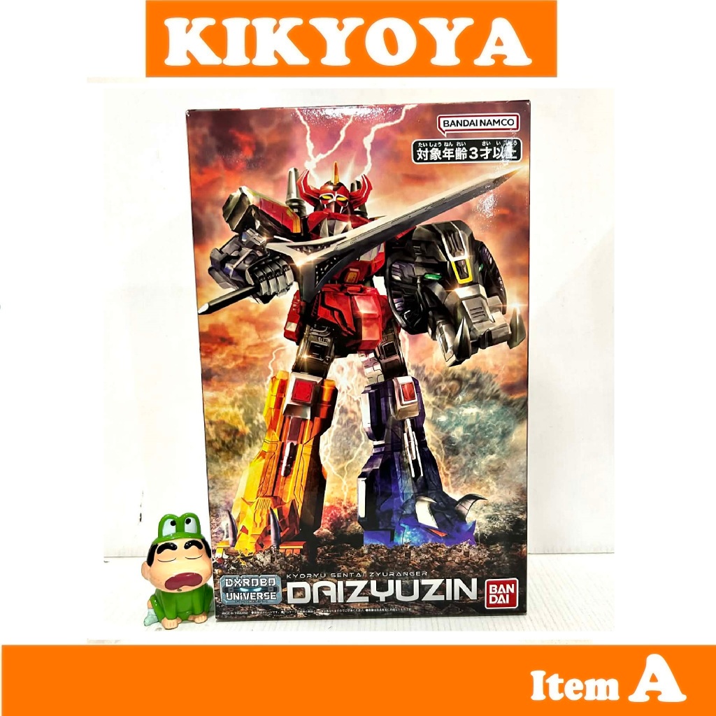 DXROBO UNIVERSE Daizyujin LOT JP NEW