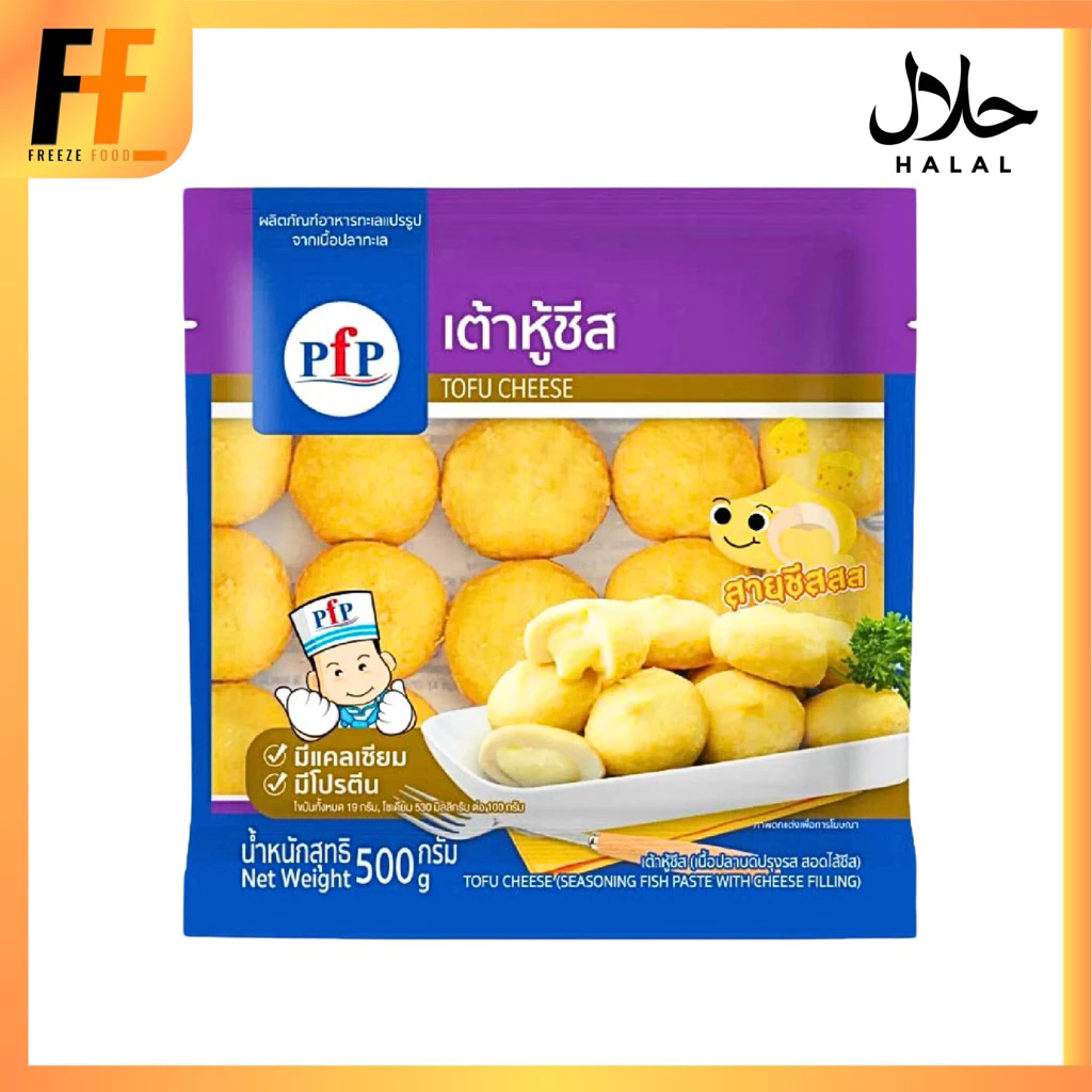 เต้าหู้ชีส PFP 500 กรัม (24ชิ้น) | TOFU CHEESE