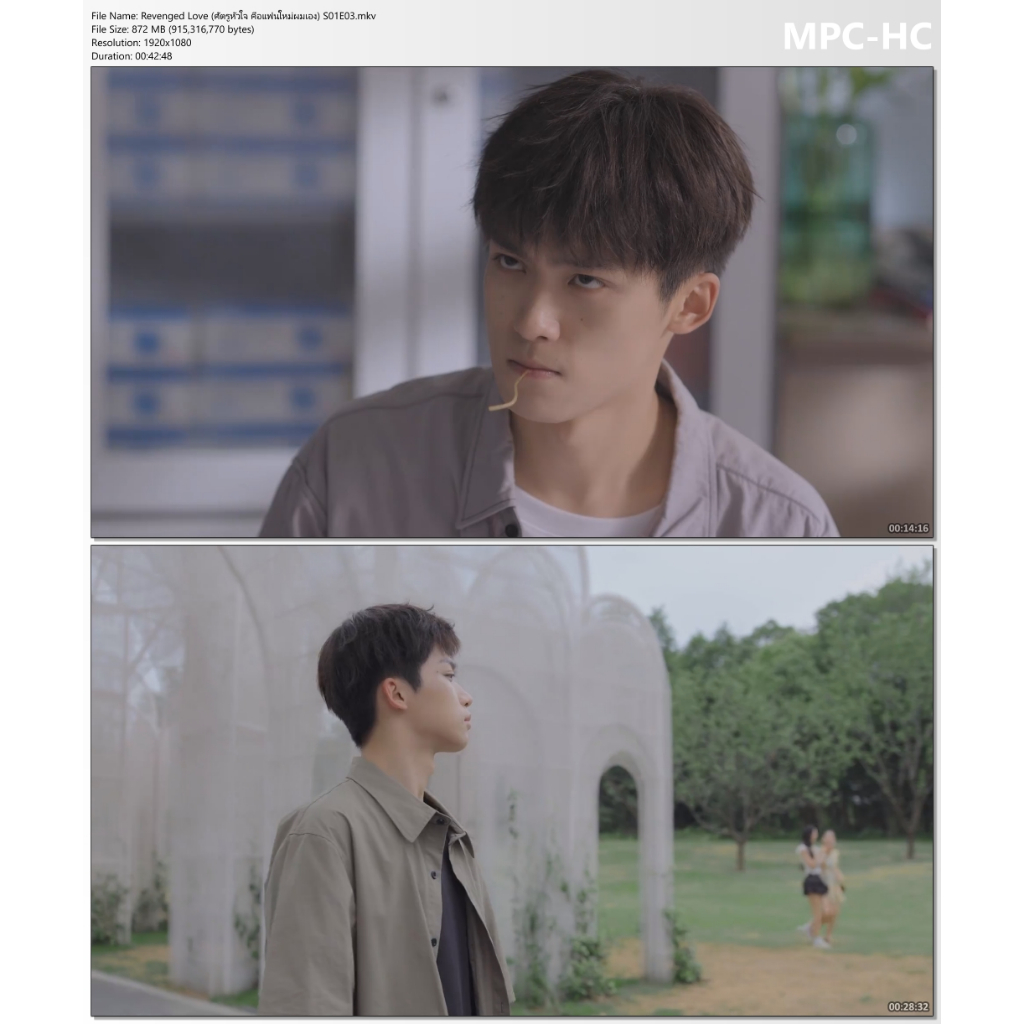Revenged Love ศัตรูหัวใจ คือแฟนใหม่ผมเอง ซีรีย์ จีน วาย พากย์ไทย ซับไทย 1080p USB แฟลชไดร์ สมาร์ททีวี เอนดรอยทีวี คอมพิว ราคา ถูกที่สุด ดีลบีเคเค แกลเลอรีภาพที่ 4