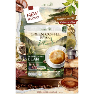 ☕️ ✨ Green Coffee Bean Plus (1ห่อใหญ่) ปรับสูตร ลงเร็วX2 พร้อมส่ง