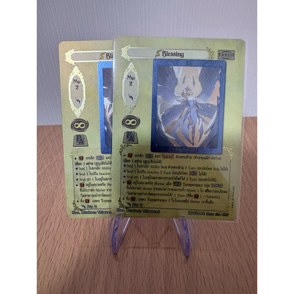 [Foil Platinum] Blessing 1ใบ