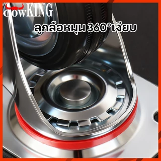COW KING ล้อรถเข็น ล้อยาง โพลียูรีเทนสีดำ ล้อรถ ขนาด 3'' 4'' 5'' ลูกล้อรถเข็น
