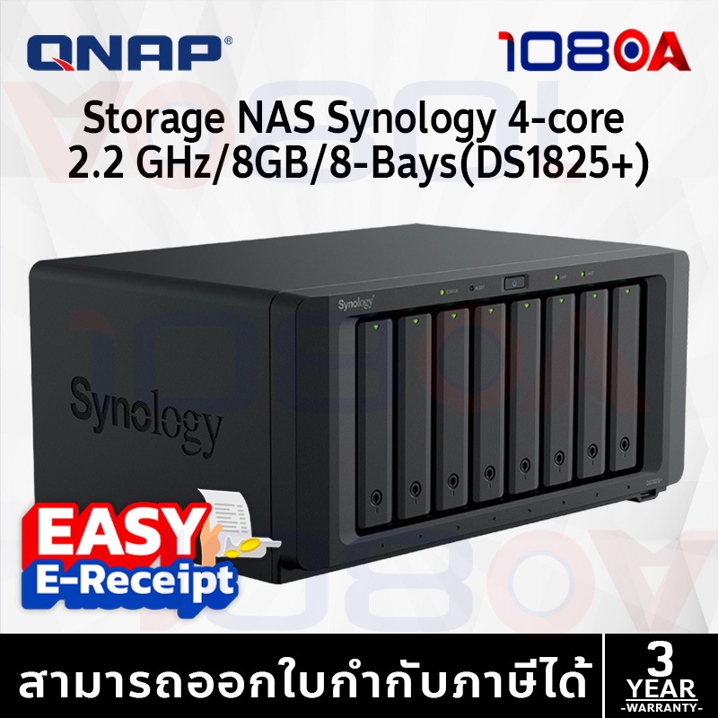 Synology DiskStation DS1825+ 8-Bay NAS อุปกรณ์จัดเก็บข้อมูลบนเครือข่าย ประกันศูนย์ไทย 3 ปี