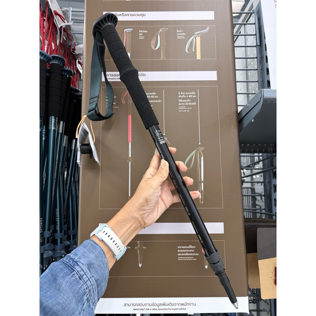 Trekking Pole 🏃‍♂️ไม้ค้ำวิ่งเทรล เดินป่า Decathlon แบบปรับเร็ว